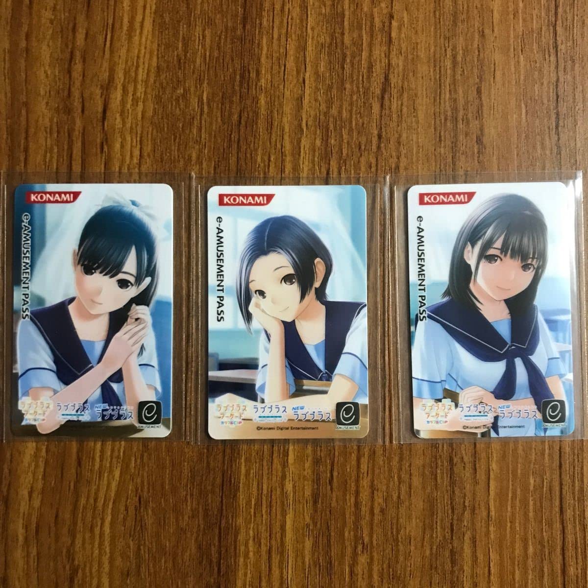 ラブプラス アーケード e-AMUSEMENT PASS 非売品 3枚セット ラブプラス アーケード e-AMUSEMENT PASS 非売品 3枚セット