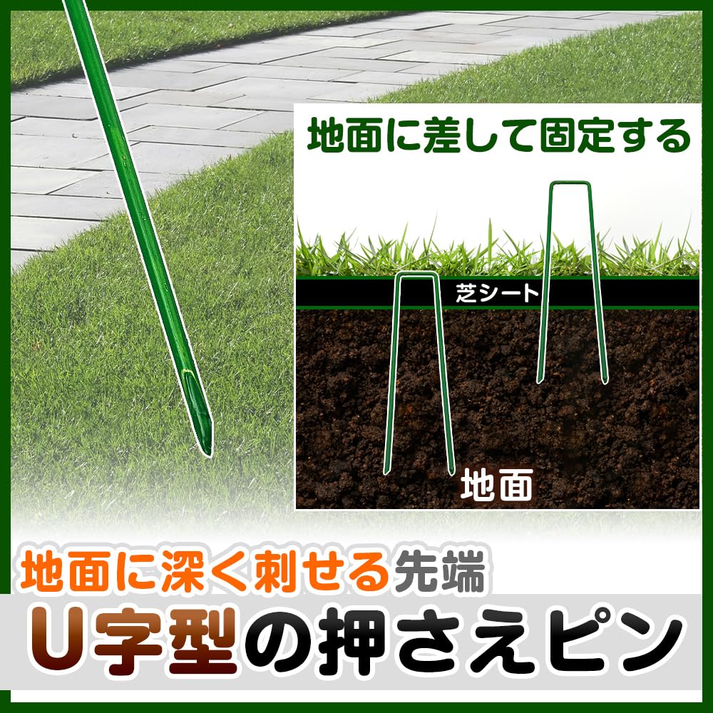 Amazon | 人工芝固定ピン 100本セット 大容量 U字型 目立ちにくい 鋭い