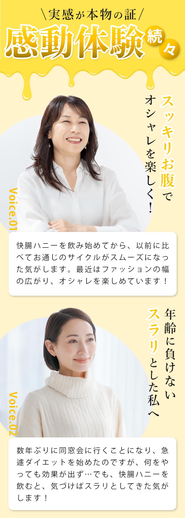 2袋 】快腸ハニー 15日分×2袋（30日分） 【公式通販】