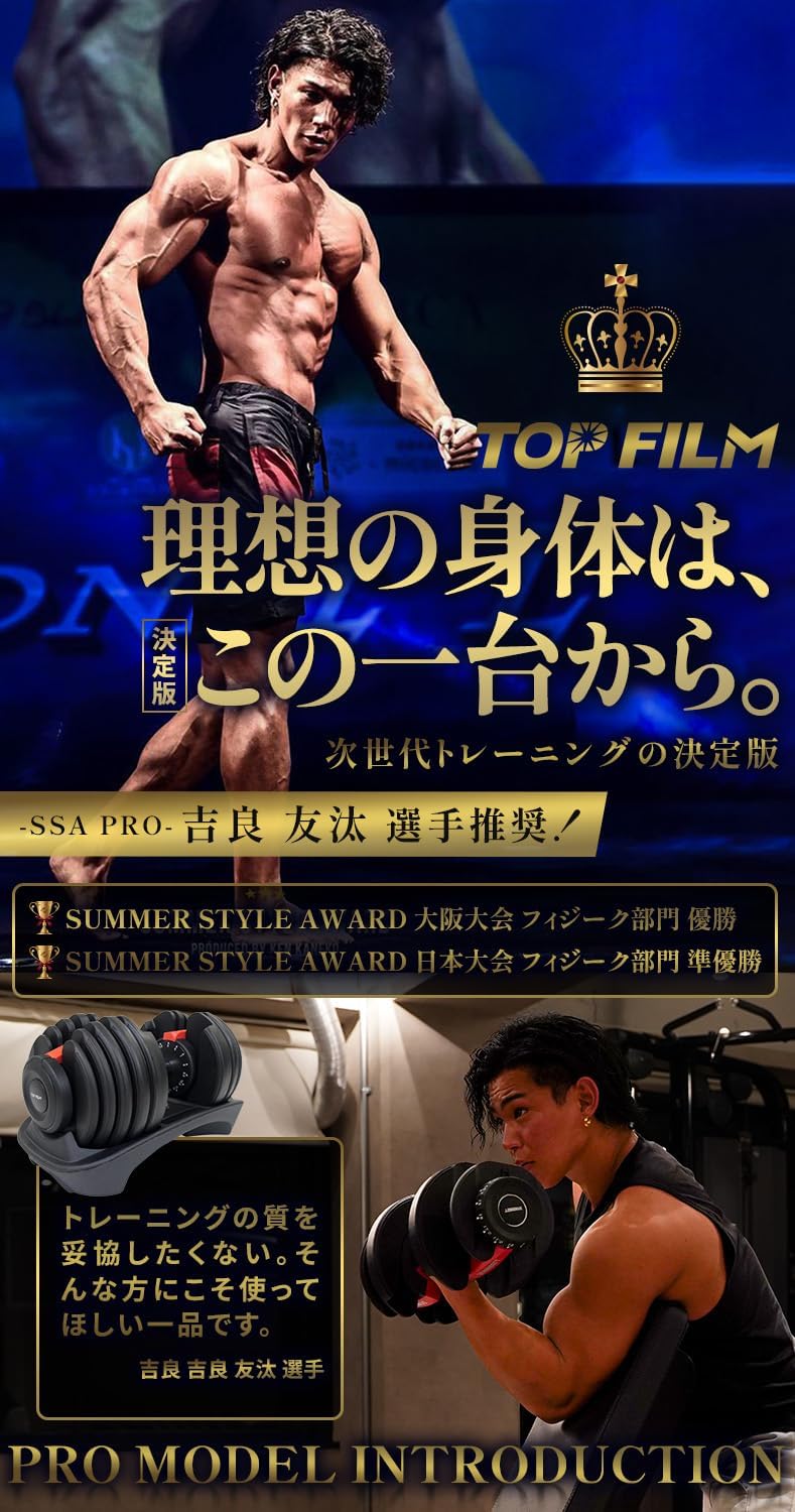 【9/6まで限定値下げ】筋トレ 15段階可変式ダンベル 片手24kg Amazon | 【新型 片手で可変】可変式ダンベル【24kg 15段階調整