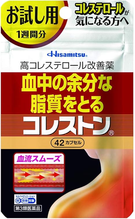 Amazon 第3類医薬品 コレストン 42カプセル 3 セルフメディケーション税制対象商品 久光製薬 生活習慣病改善