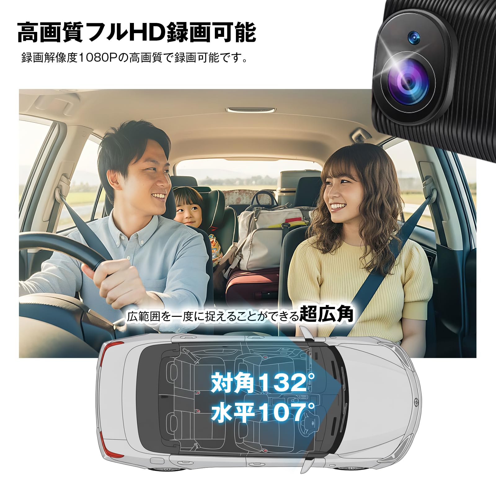 Amazon | MAXWIN 車内 増設カメラ MDR-C015シリーズ対応 1080P フルHD 