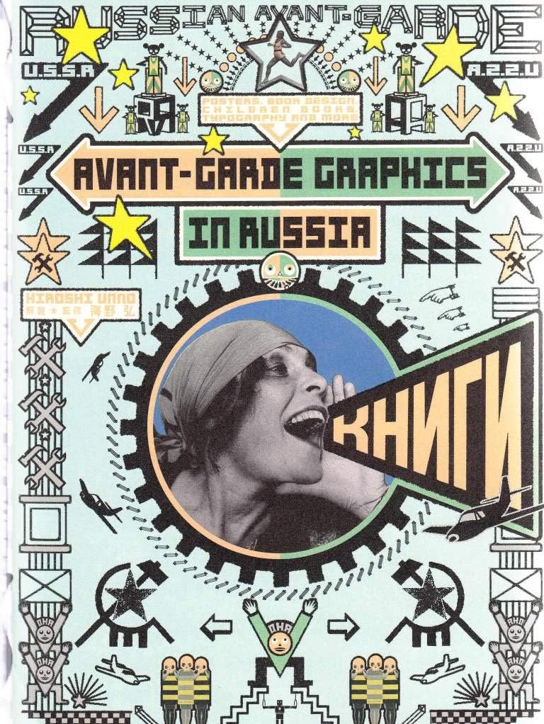 Avant-Garde Graphics in Russia: Posters, Book Design, Children Books, Typography and more (PIE × Hiroshi Unno Art Series) Paperback – Download: Adobe Reader, June 1, 2015