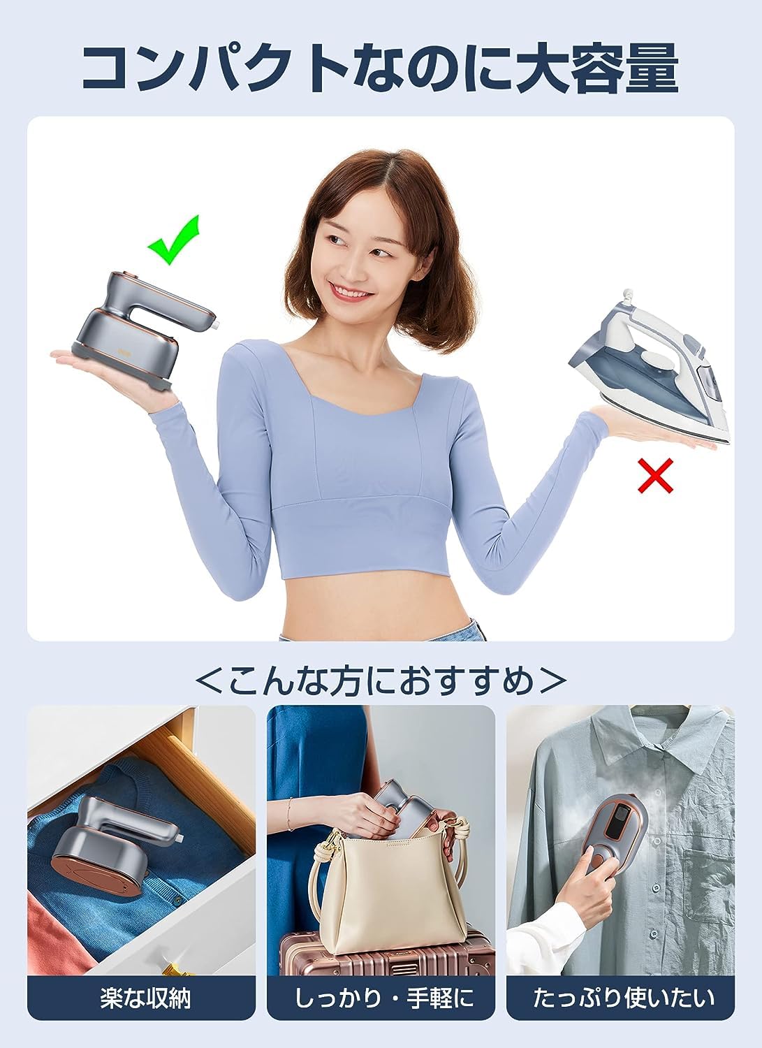 Amazon | アイロン スチームアイロン 衣類スチーマー スチーム