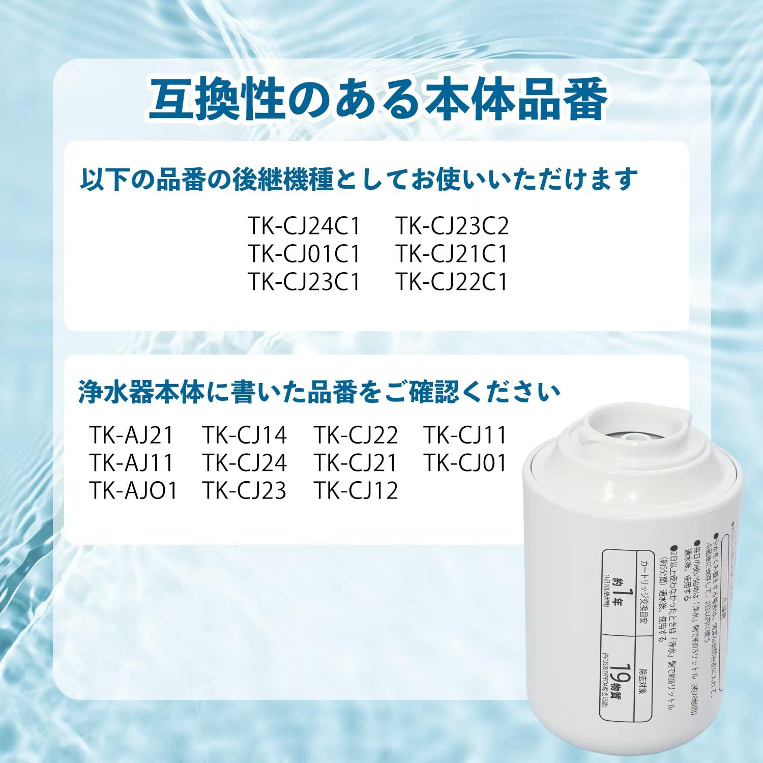 Amazon | 【JIS規格国内検査済み】パナソニックPanasonic用互換品TK
