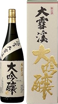 乾山作　雪景山水火入　一対　木箱付　幅約9㎝　本Y7-0414☆1Fトトオカ 乾山作 雪景山水火入 一対 木箱付 幅約9㎝ 本Y7-