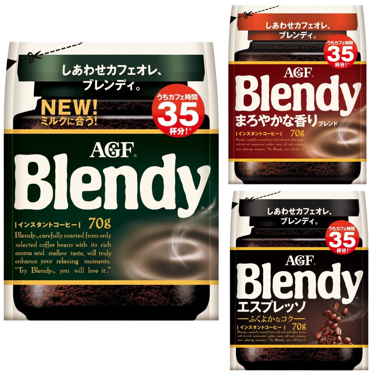 Amazon.co.jp: AGF ブレンディ インスタントコーヒー 袋 3種飲み比べ