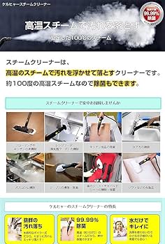KARCHER ケルヒャー SC2 プレミアム スチームクリーナー 取説付き★ ケルヒャー 【訳有】【新品】【1台限定】ケルヒャー(Karcher