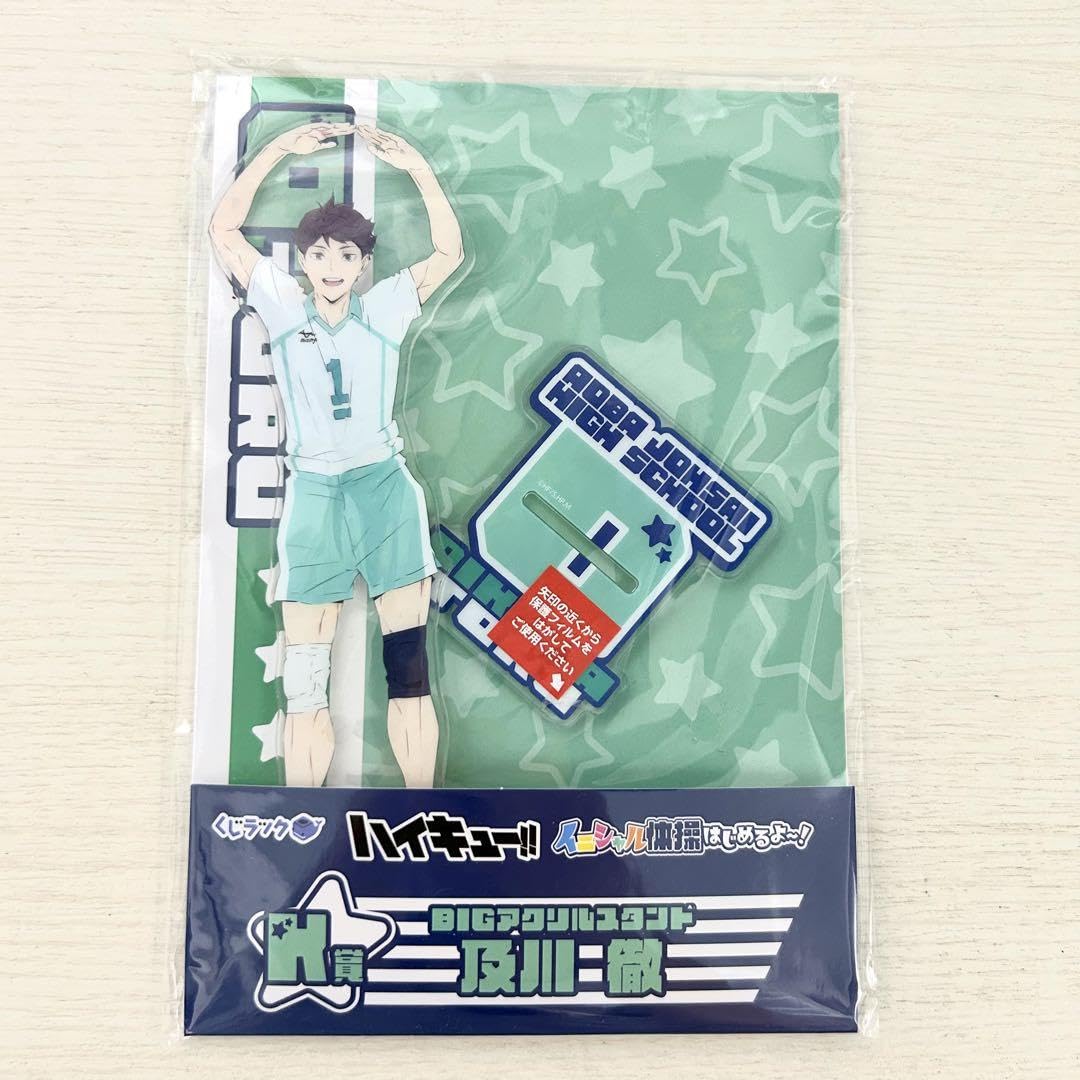 Amazon.co.jp: ハイキュー!! くじラック イニシャル体操 K賞 BIG