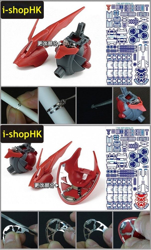 1/100 MG サザビー専用 メタル改造キット　メタルディテールアップパーツ MG 1/100 MSN-04 サザビー Ver.Ka 用 改造パーツ メタル パーツ