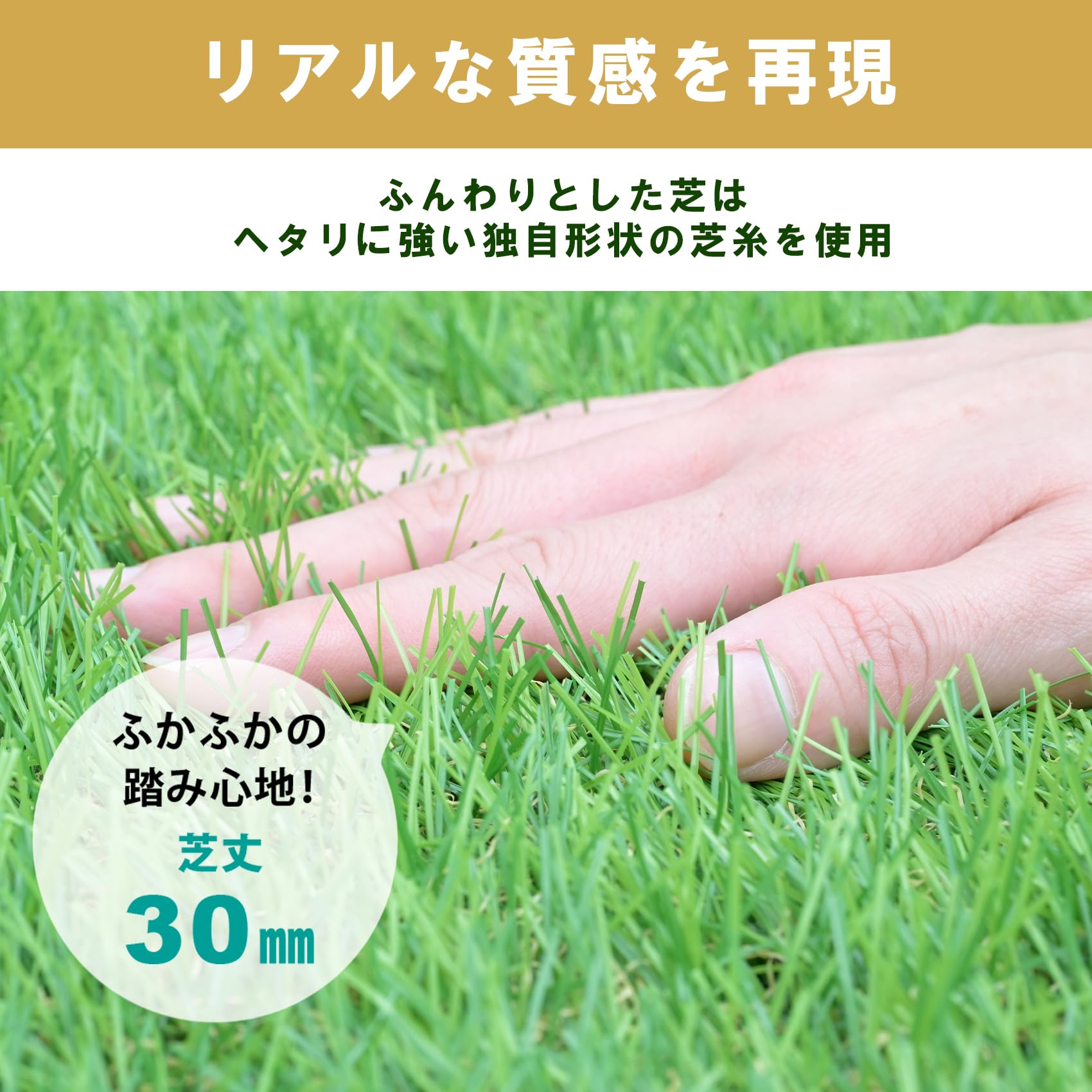 Amazon | ガーデンマスター(Gardenmaster) 人工芝 0.9×20m 芝丈30mm 90
