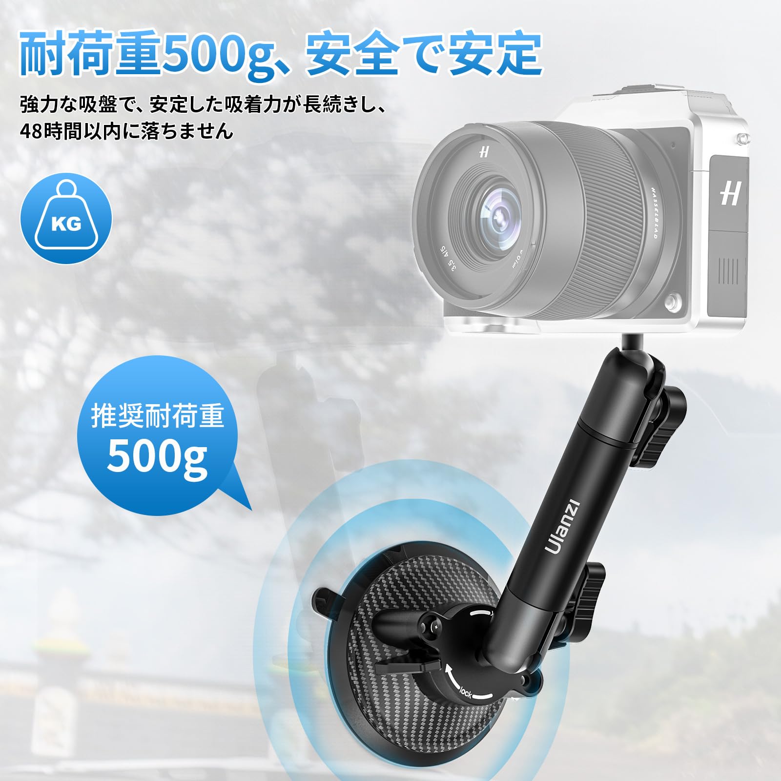 Amazon | Ulanzi Go-Quick II 吸盤マウント 車載マウント GoPro用 