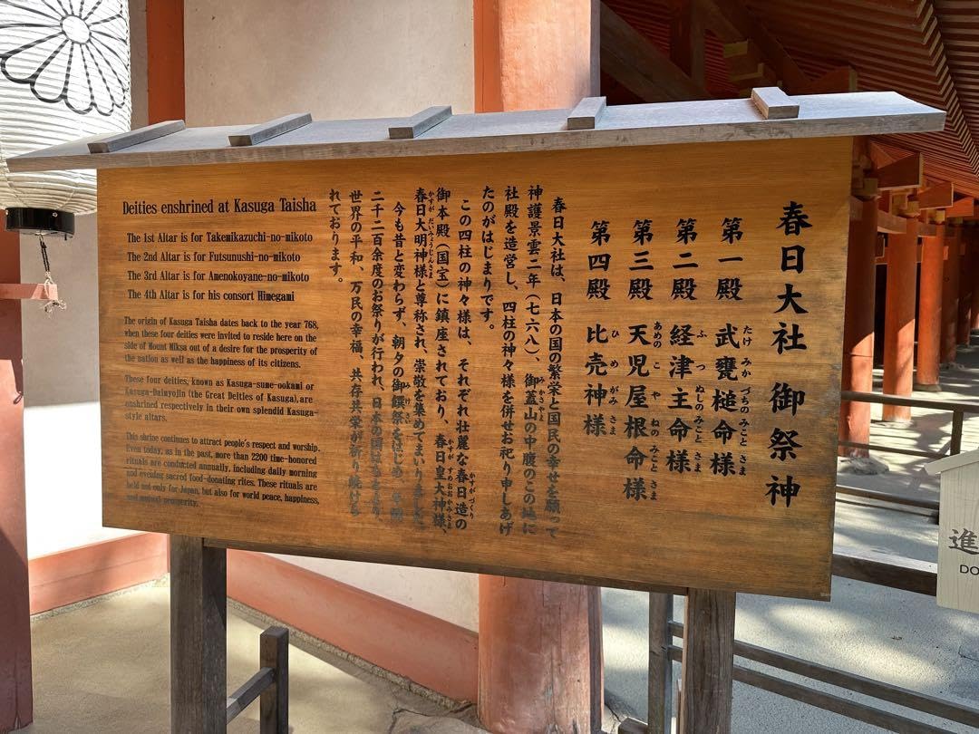 金運！そのまま祀れます。全国総本社　春日大社　祈祷済み　お守り護符　専用台座付き 金運！そのまま祀れます。全国総本社 春日大社 祈祷済み お守り護符 専用