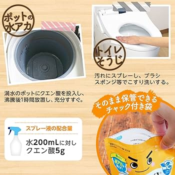 クエン酸様 クエン酸(無水)/Citric acid 99.5-100.5%, powder（JT0127-5