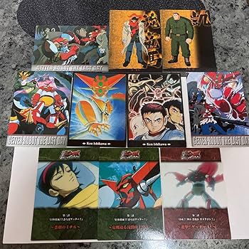 Amazon.co.jp: 真ゲッターロボ トレーディングカード : おもちゃ