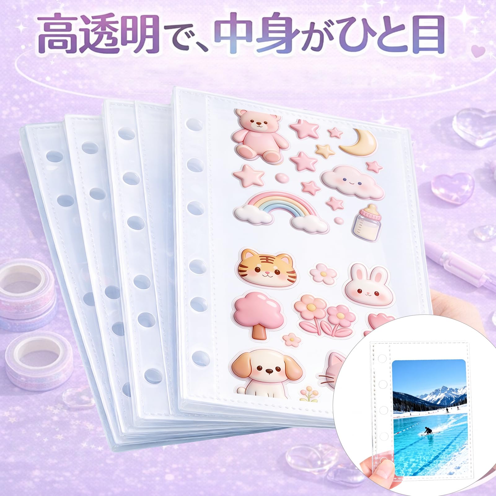 Amazon | A7 リフィル【内頁のみ／補充用】各種｜単層・2ポケット