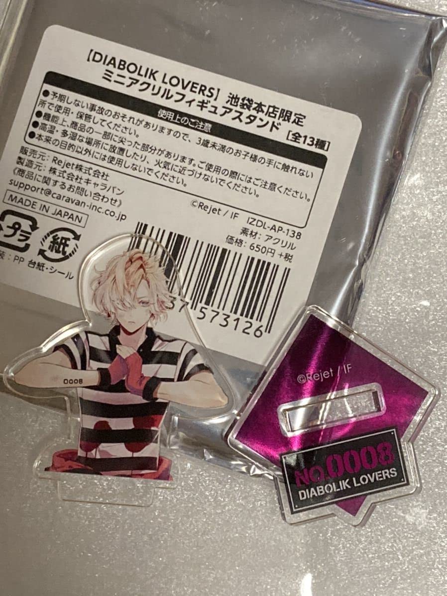 Amazon.co.jp: DIABOLIK LOVERS 池袋本店限定ミニアクリル