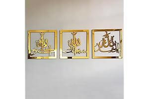 IWA Concept "EID Mubarak" 3-Piece Wall Decor and Tasbeeh Set