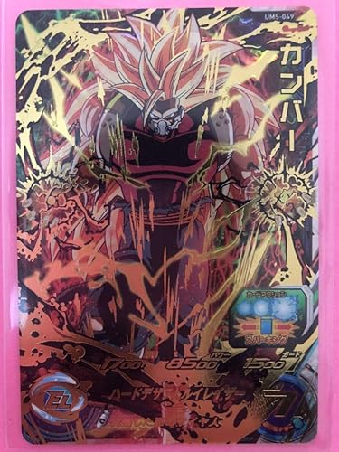 Amazon Um5 Sec 孫悟空 ベジット ブロリーbr デッキに スーパードラゴンボールヒーローズ Um5 049 カンバー スーパーサイヤ人3 未使用 トレカ 通販