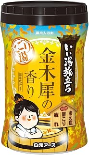 好温泉旅程 瓶装 温和热水金木犀香 600克 入浴剂