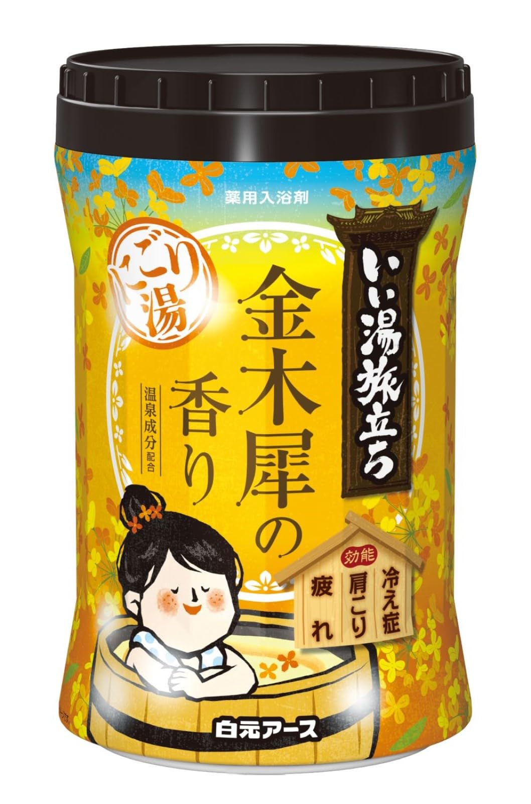 白元アース いい湯旅立ち ボトル にごり湯金木犀の香り 600ｇ 入浴剤 温泉 薬用 粉末 保湿成分 疲労回復 肩こり リラックス 血行促進 日本製 医薬部外品