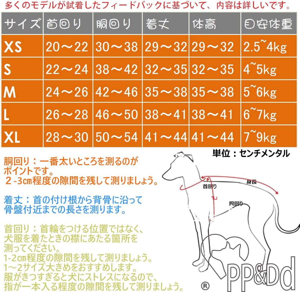 Amazon Pp Dd 犬服 ストライプ ロンパース イタグレ ボアフリース 切り替え タートルネック 暖かい 高級ペット服 ドッグウェア 犬用コート パーカー お散歩 アウトドア ベージュ系ホワイト L Pp Dd シャツ パーカー 通販 Amazon Pp Dd 犬服 ストライプ ロンパース イタグレ ボアフリース 切り替え タートルネック 暖かい 高級ペット服 ドッグウェア 犬用コート パーカー お散歩 アウトドア ベージュ系ホワイト L Pp Dd シャツ パーカー 通販