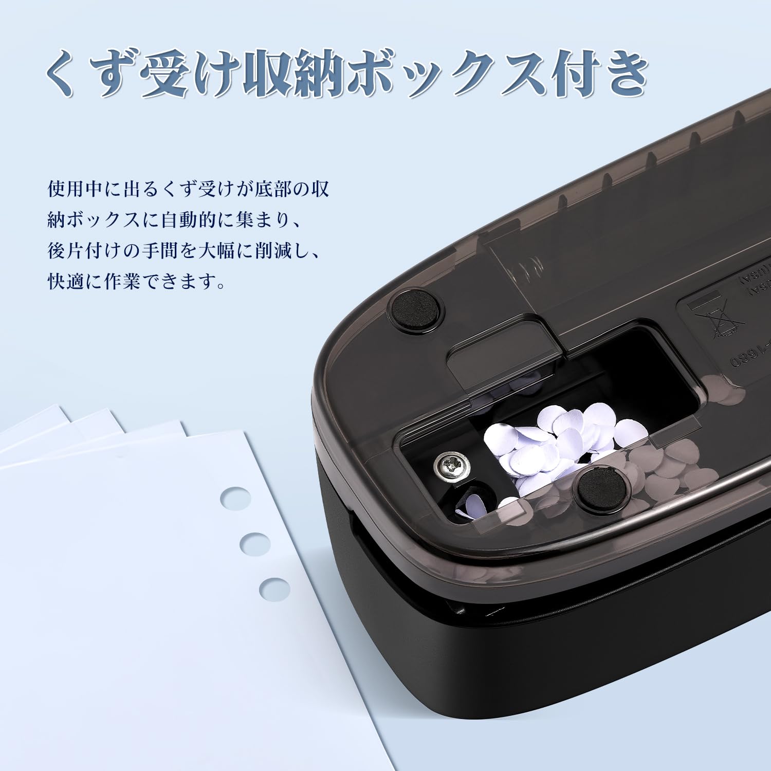Amazon.co.jp: Frifreego 電動穴あけパンチ 3穴 20枚 省力 自動 穴径