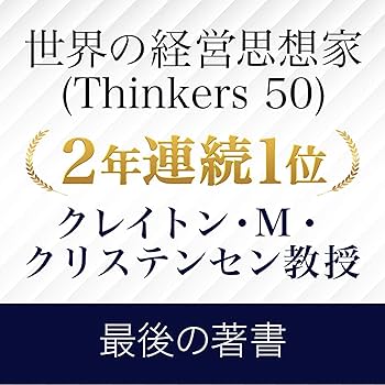 経済学研究 Amazon.co.jp: 一橋大学経済研究叢書 50 開発のミクロ経済学理論