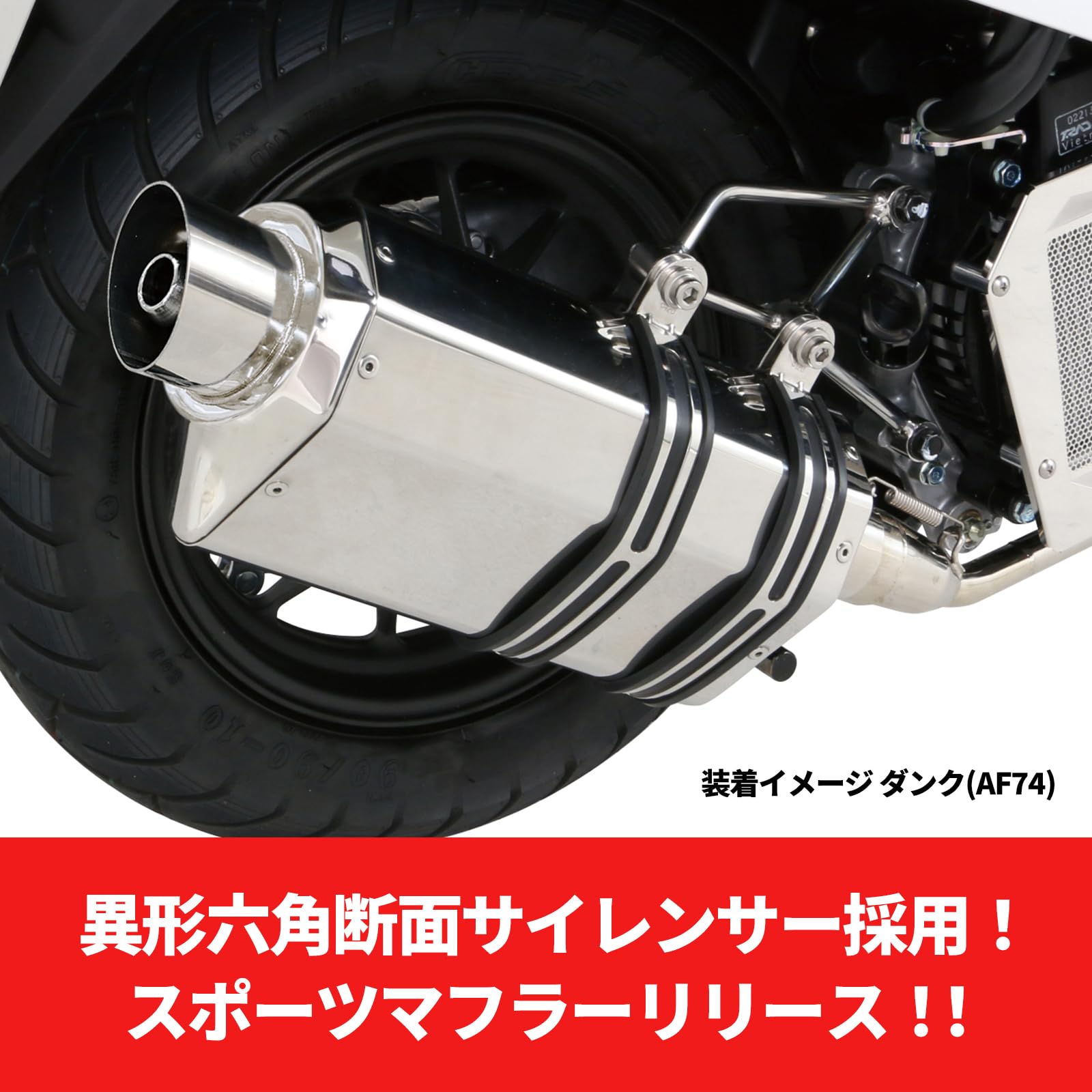 Amazon.co.jp: キタコ(KITACO): 新製品情報