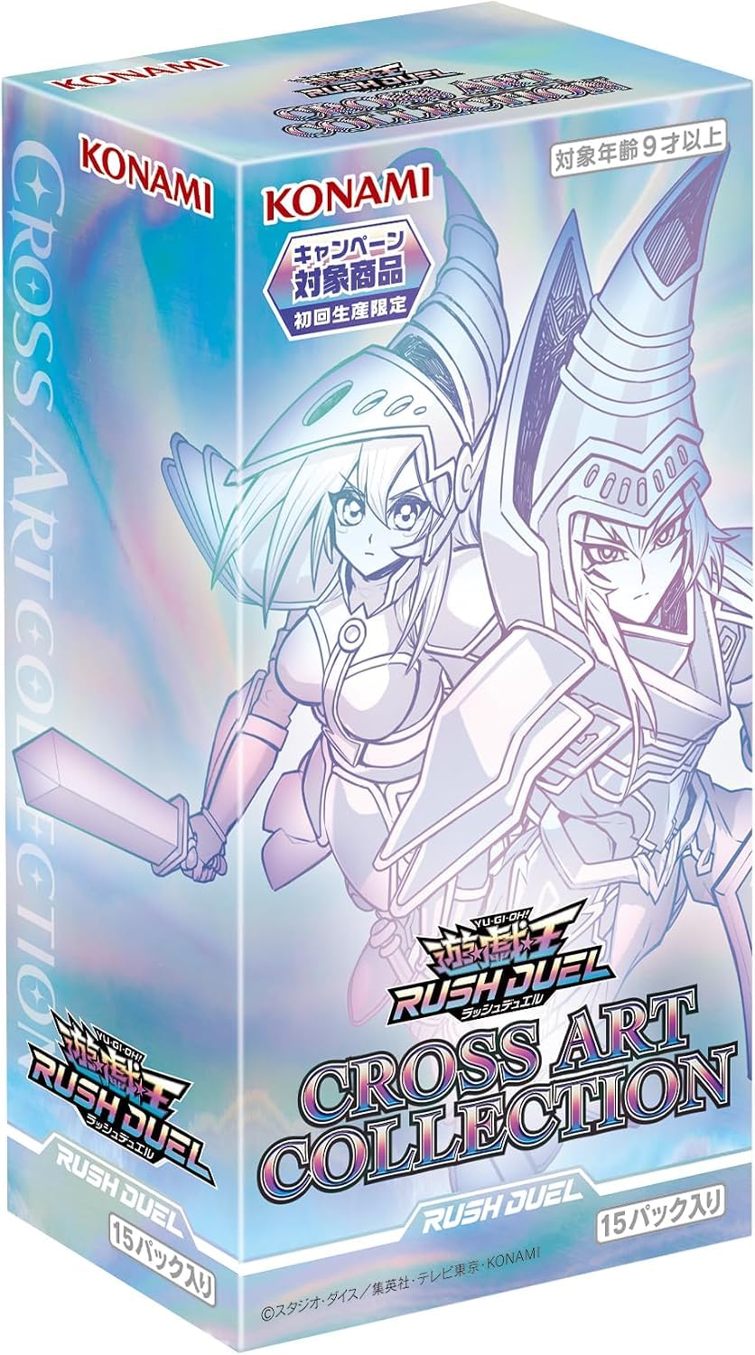 Amazon.co.jp: 【予約商品発売日10月10日】遊戯王ラッシュデュエル