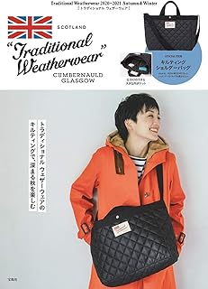 Amazon Co Jp ムック本 付録付き