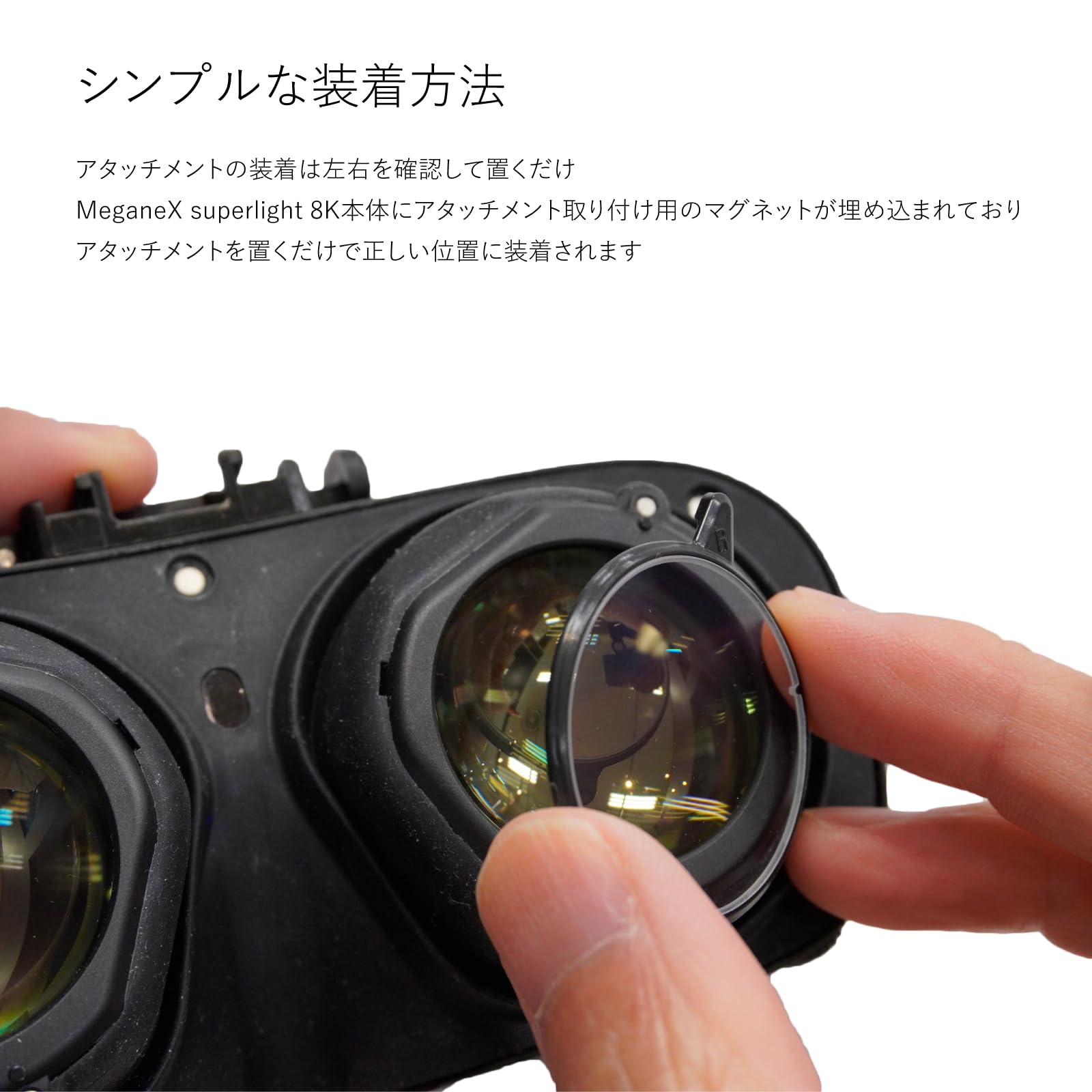 MeganeX superlight 8K + 5mケーブル + 保護レンズ MeganeX superlight 8K - 4時間超の長時間利用でも疲れない185g未満の