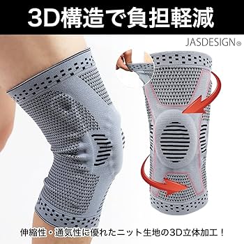 Amazon.co.jp: [JASDESIGN] 膝サポーター スポーツ 膝用