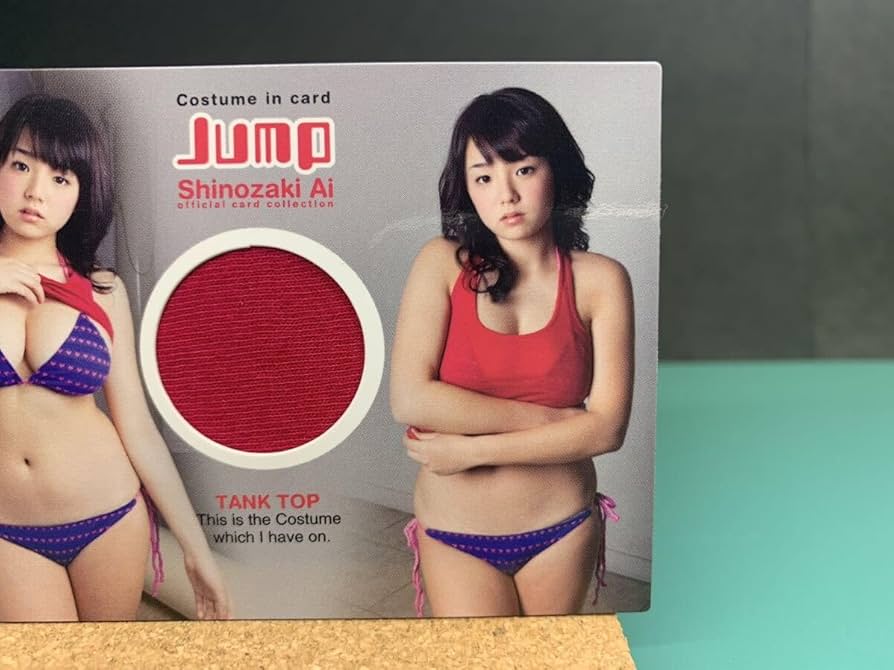 篠崎愛　トレーディングカード　jump コスチュームカード さくら堂 篠崎愛 Jump コスチュームカード C-6 /200