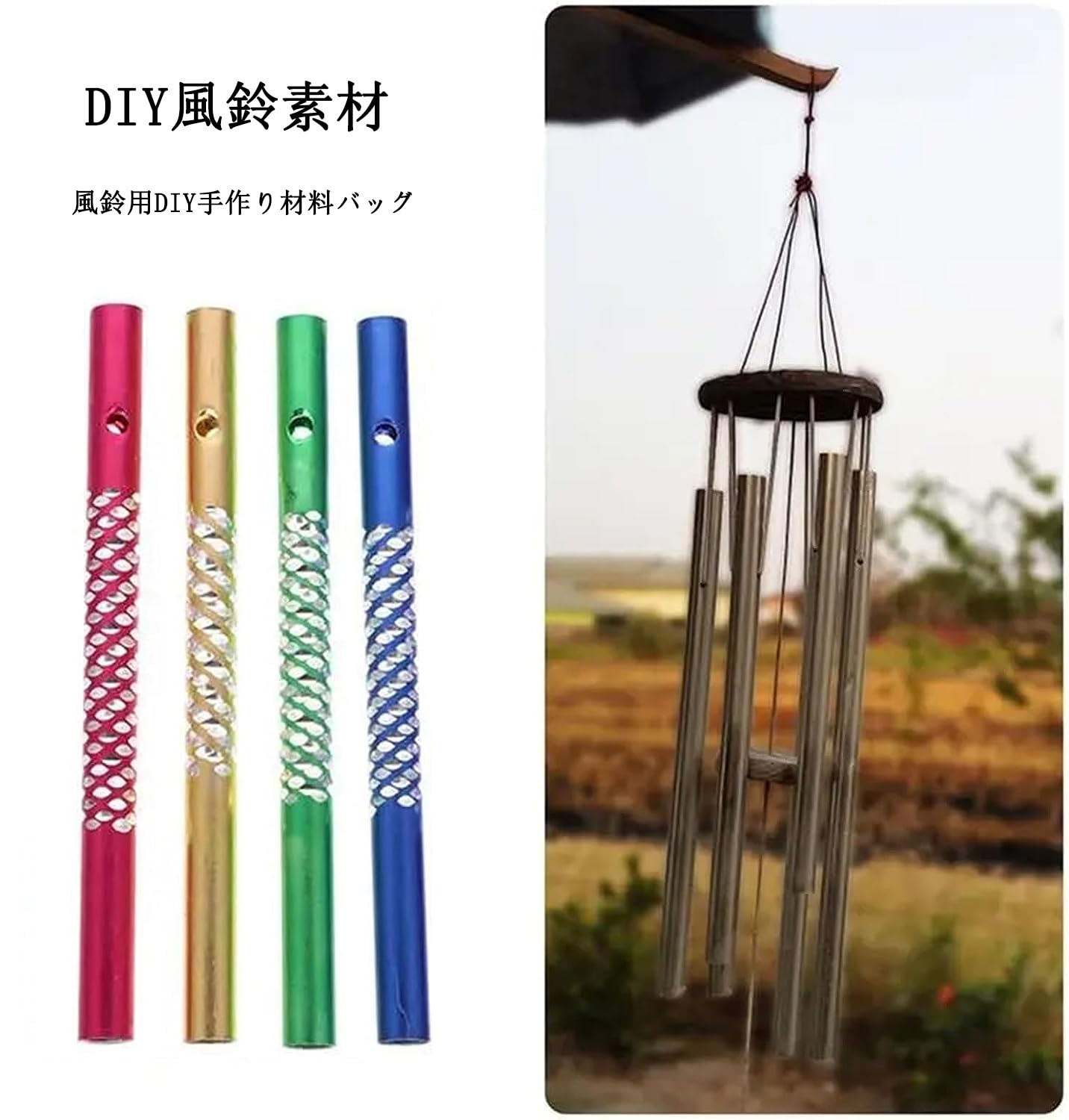 風鈴 虹色風鈴：(S) | NIJIIRO FURIN | Sghr