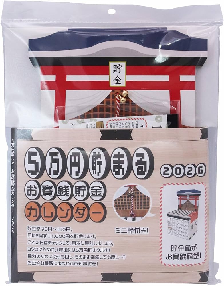 【エイさん専用】2025年9月末日まで 53,000円ポッキリ 8月15日(金)、16日(土)、17日(日)「EBiDAN THE LIVE 2025 HOTEL NINE