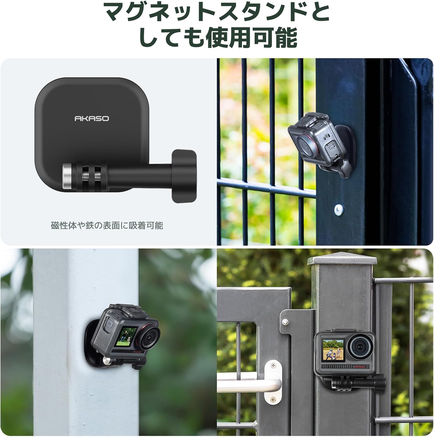 AKASO Neck Mount used as a magnetic stand