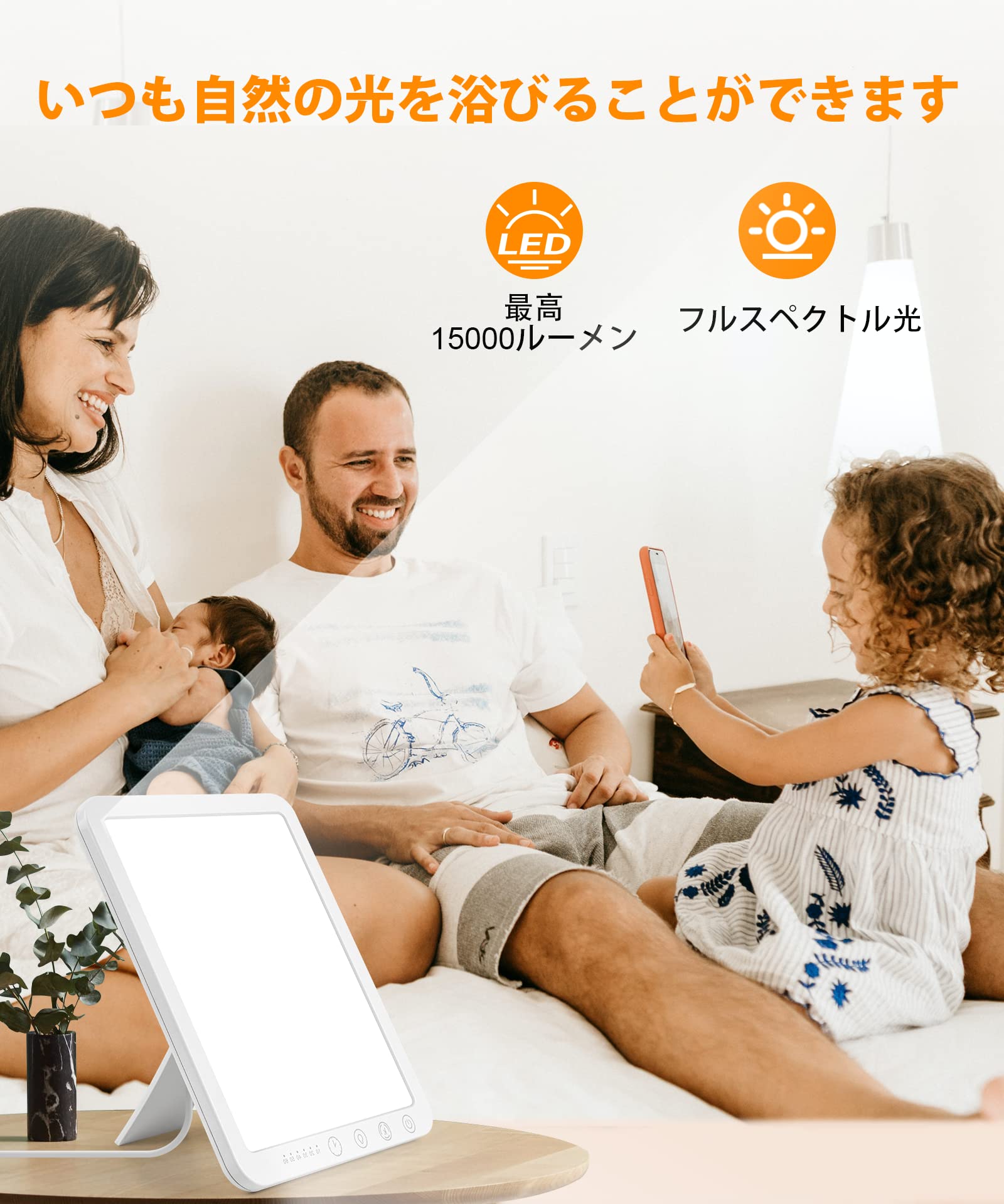 Amazon.co.jp : Sotipevs 高照度 ライト UVフリー 15000ルクス調整可能
