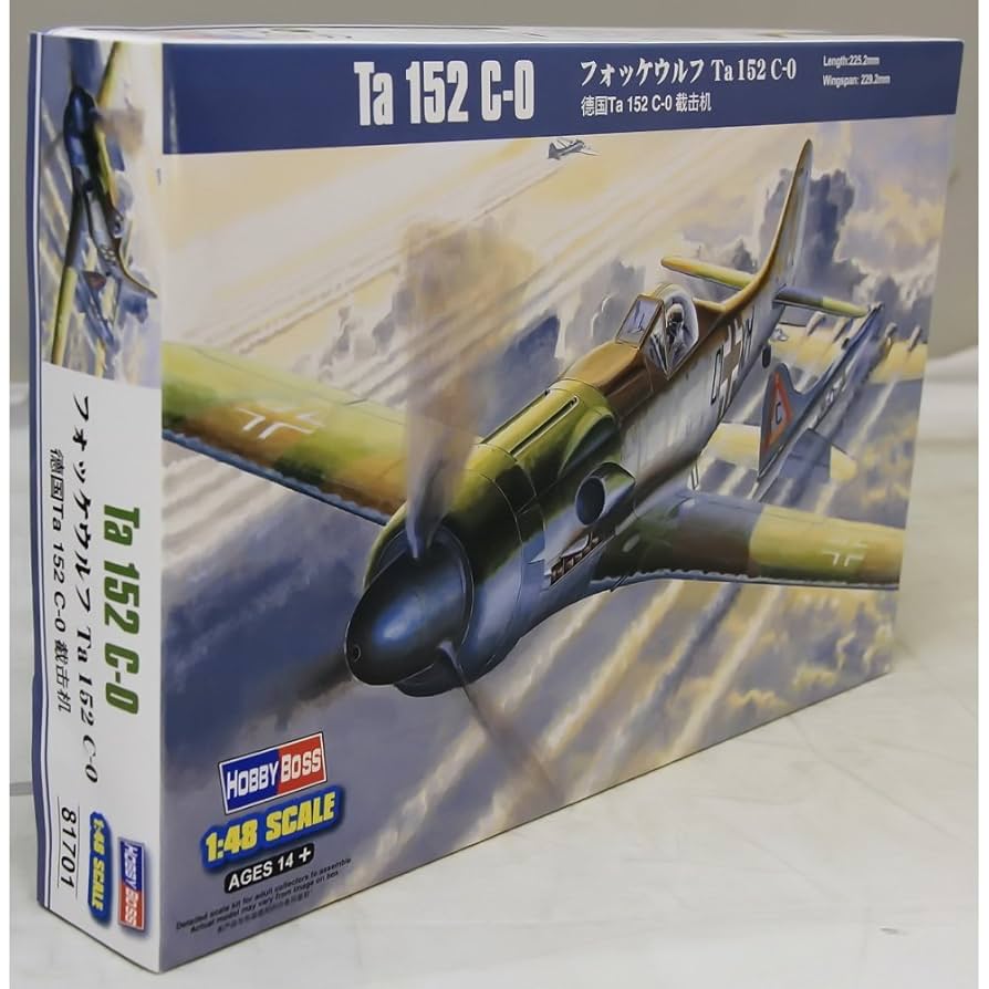 Amazon | ホビーボス 1/48 エアークラフトシリーズ