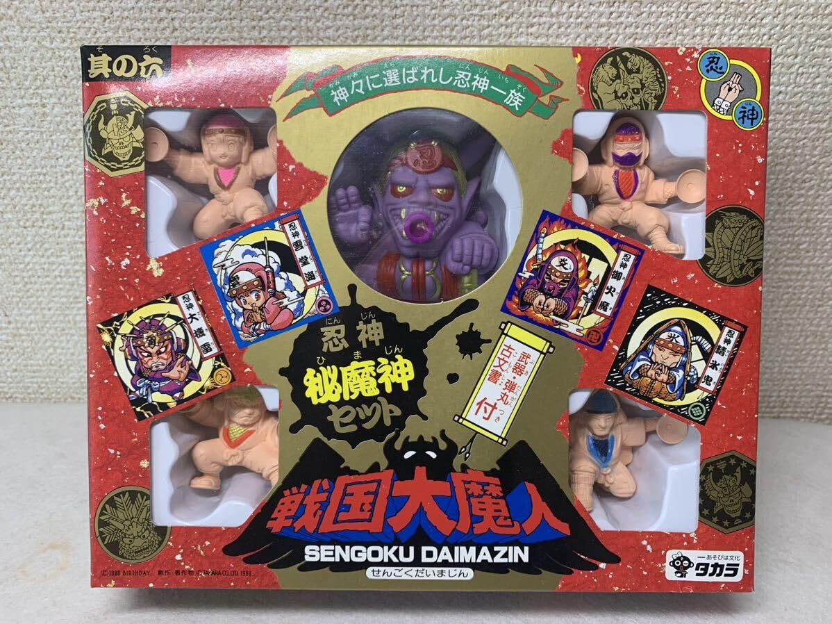 Amazon.co.jp: 戦国大魔人 忍神秘魔神セット 検索 ビックリマン Amazon.co.jp: 戦国大魔人 忍神秘魔神セット 検索 ビックリマン