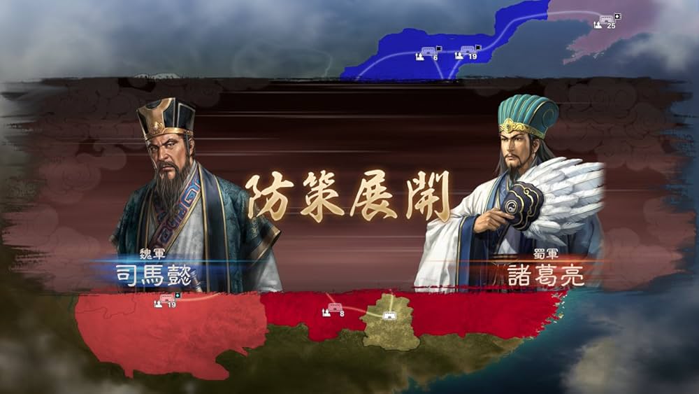 三國志12 with パワーアップキット Amazon.co.jp: 三國志12 with パワーアップキット - Wii U : ゲーム