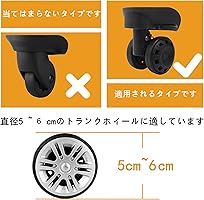 Amazon | [Shysay] キャスターカバー スーツケース タイヤカバー 10個