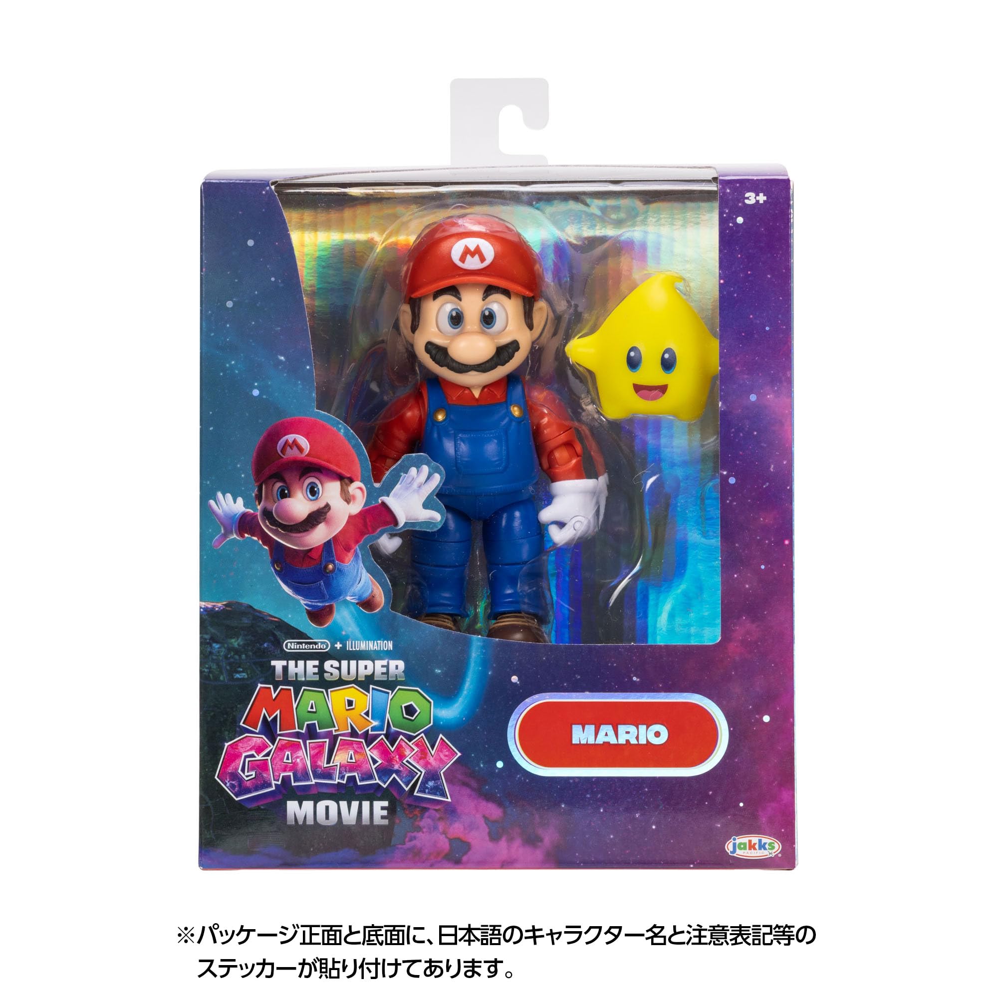 Amazon.co.jp: ぬいぐるみの三英（三英貿易株式会社）: ザ・スーパー