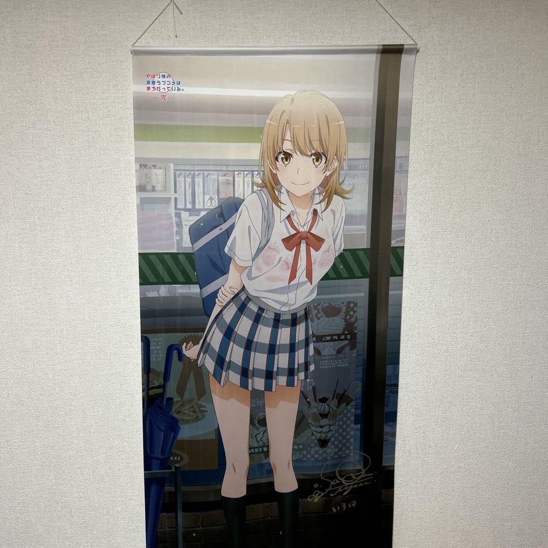 Amazon.co.jp: 俺ガイル 一色いろは 雨宿り BIGタペストリー 金色  