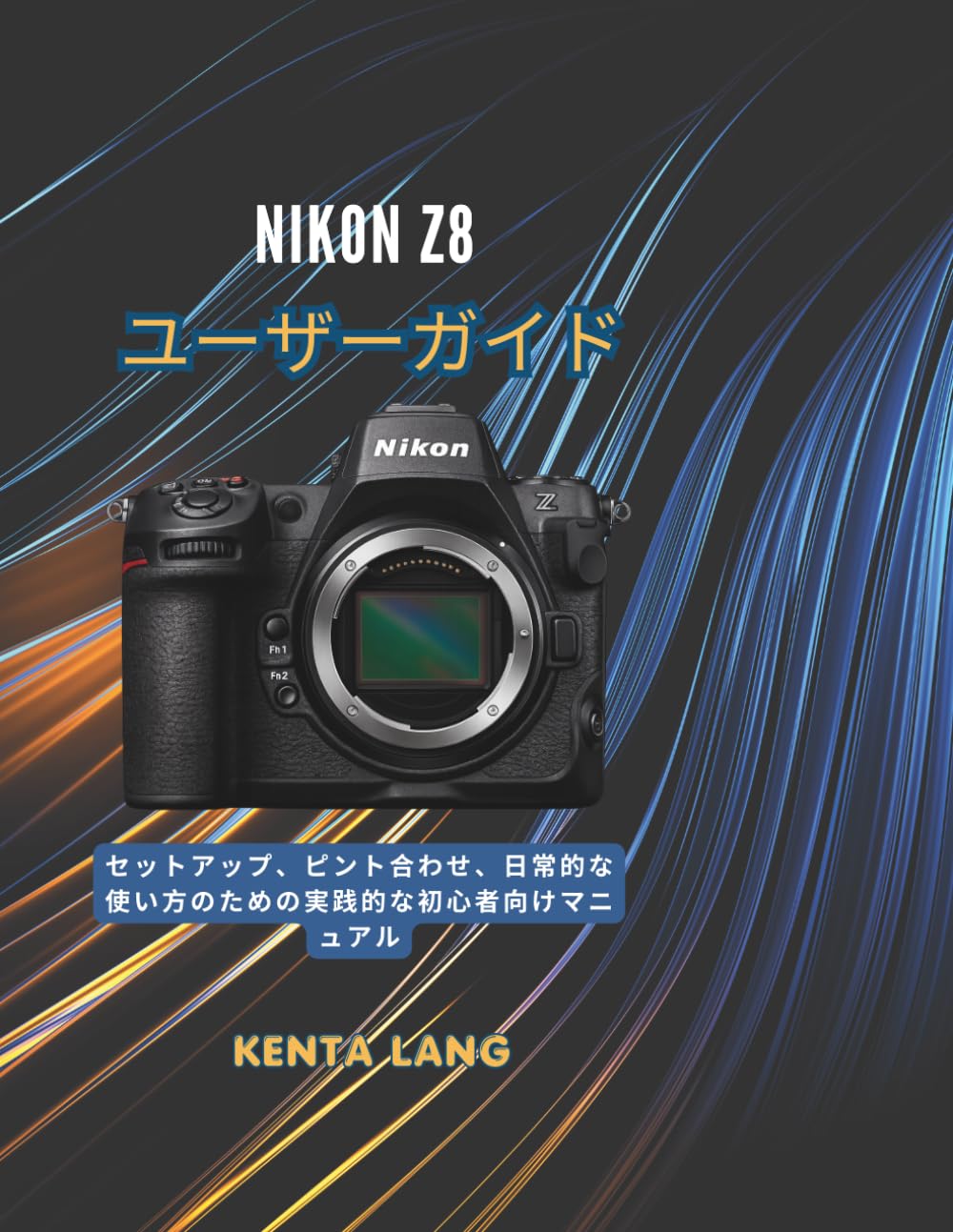 Nikon Z8 ユーザーガイド: セットアップ、ピント合わせ、日常的な使い方のための実践的な初心者向けマニュアル