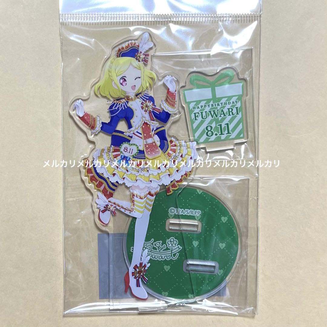Amazon.co.jp: ハピプリバースデー アクリルスタンド ふわり プリズム