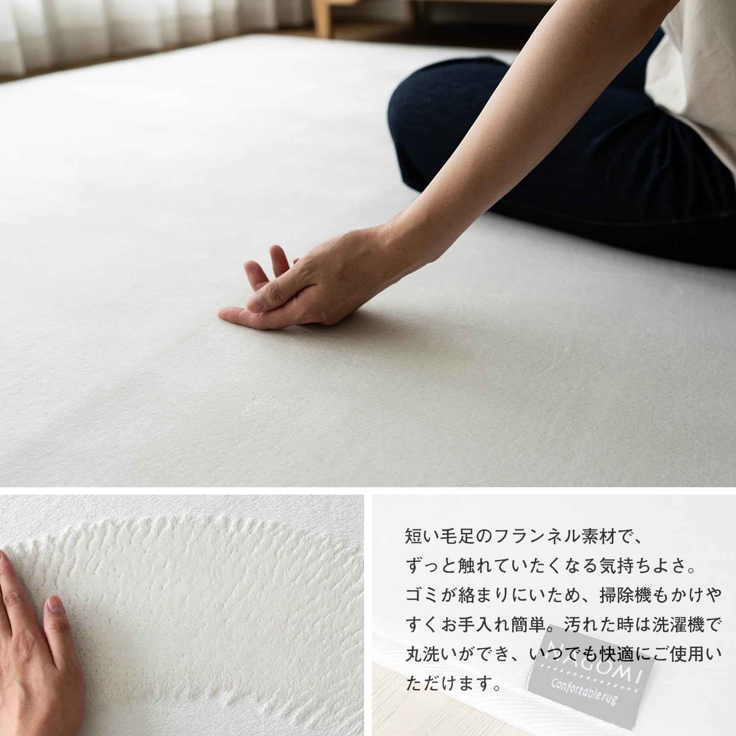 Amazon | サヤンサヤン 洗える マイクロファイバー ラグマット なごみ