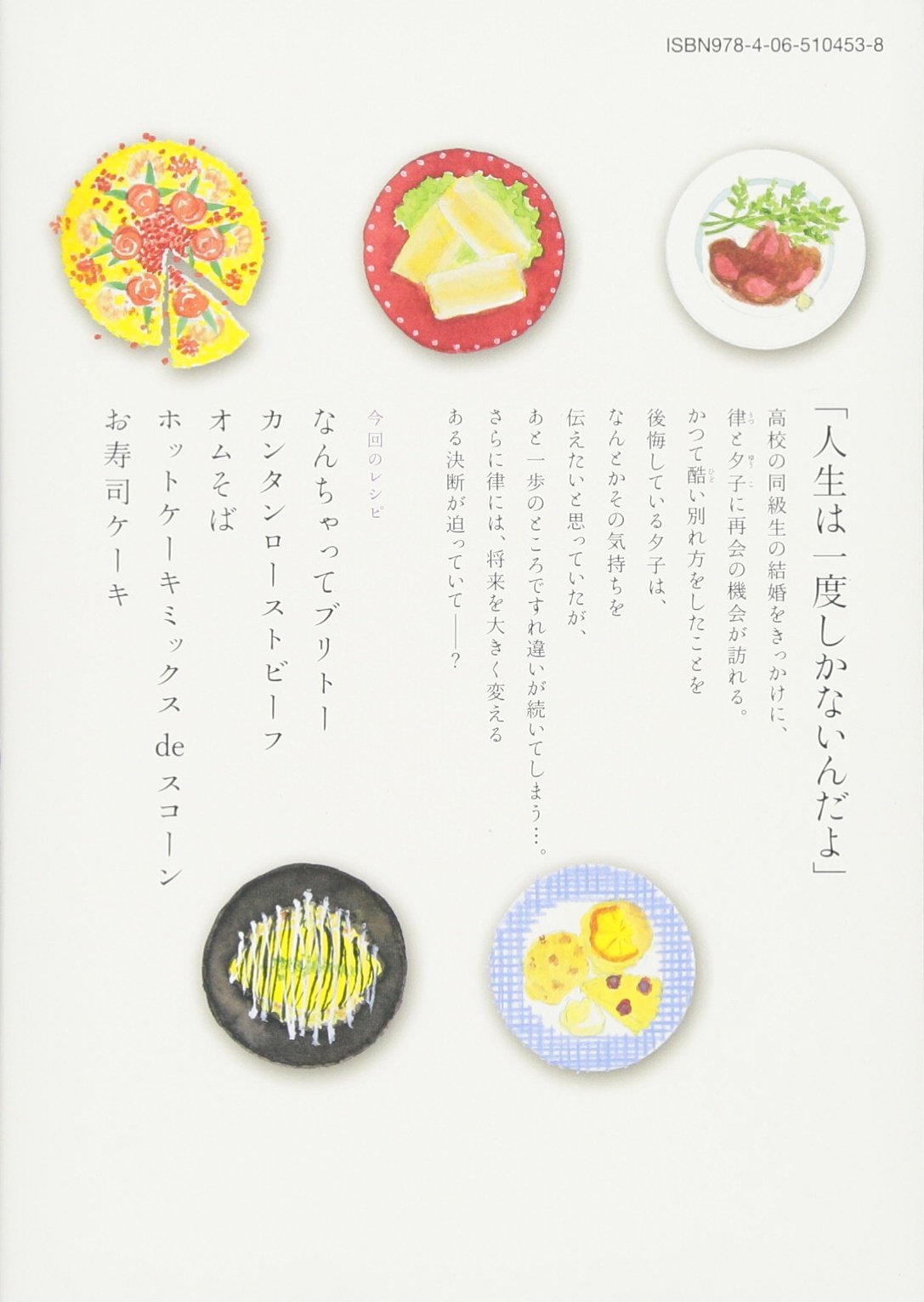 銀のスプーン 17 Kcデラックス 小沢 真理 本 通販 Amazon