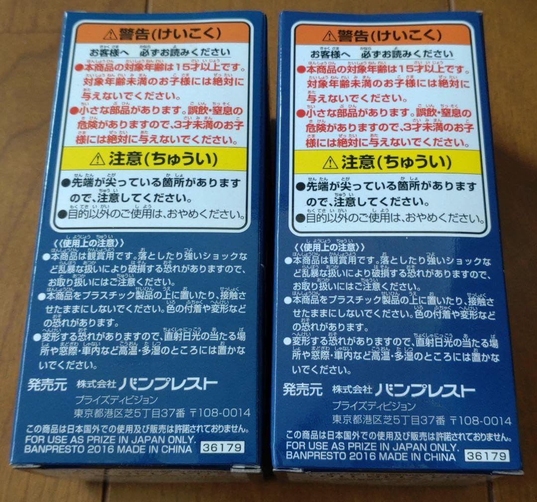 Amazon.co.jp: ワンピ ース フィギュア ワーコレ セニョール ガールズ