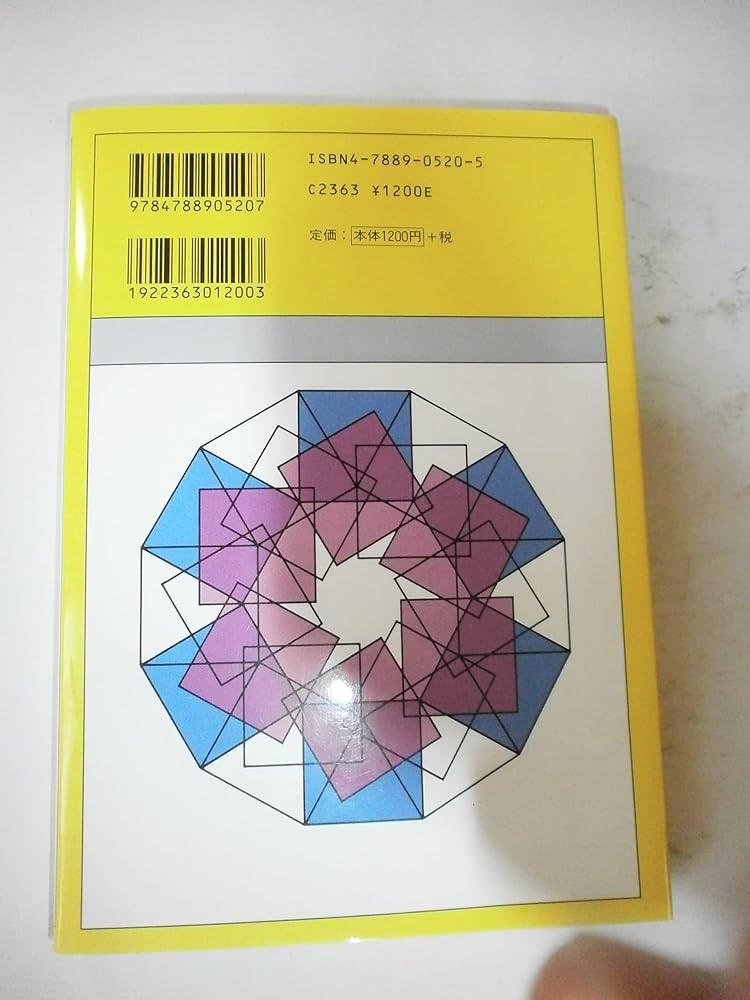 チェーンストアの実務原則 等 13冊セット 714hACJUJUL._AC_UL210_SR210,